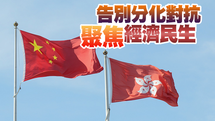 【商報社評】五光十色煥然一新 香港民主道路寬廣