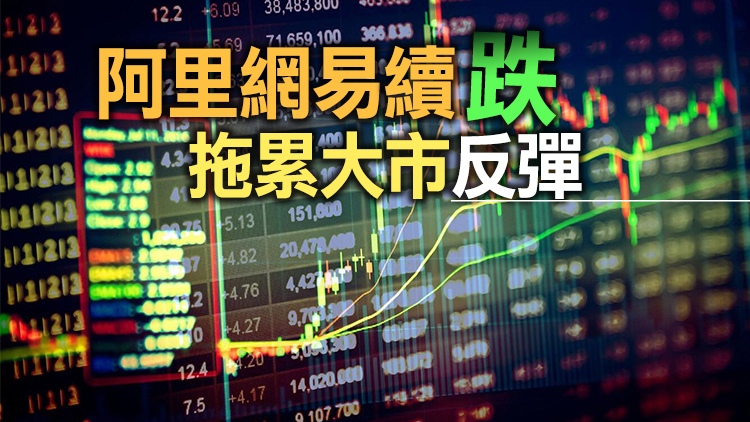 【開市焦點】恒指開報22795點 升50點