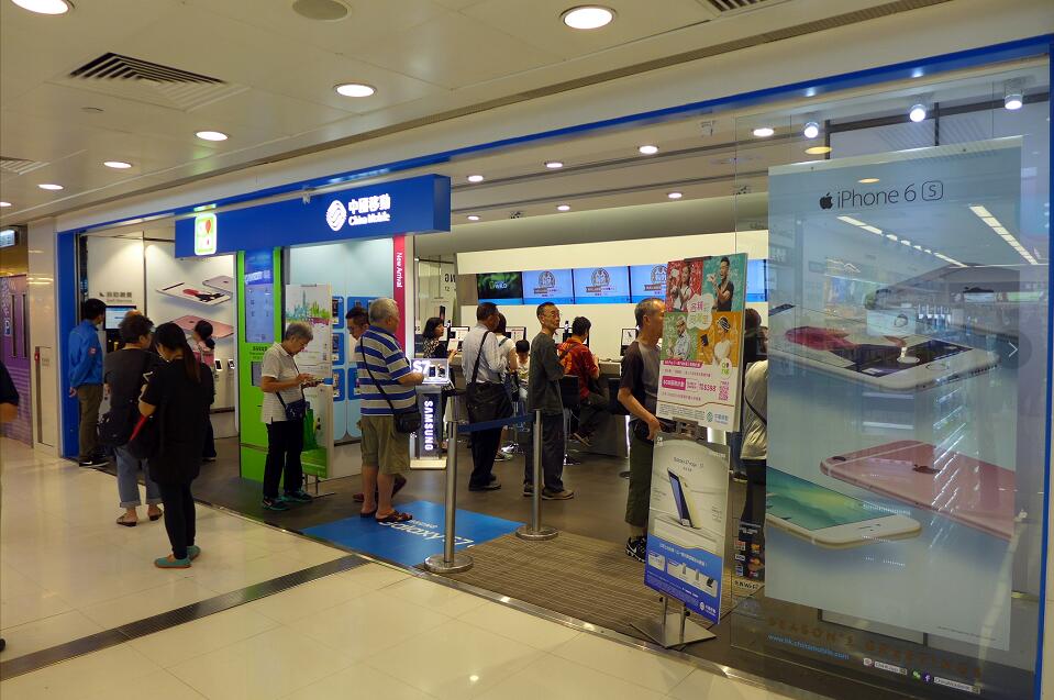 中移動回A  發行價57.58元溢價52%