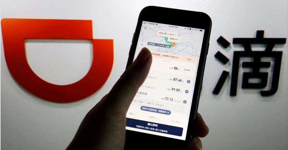 滴滴或以介紹形式登陸港股 不發新股不另集資