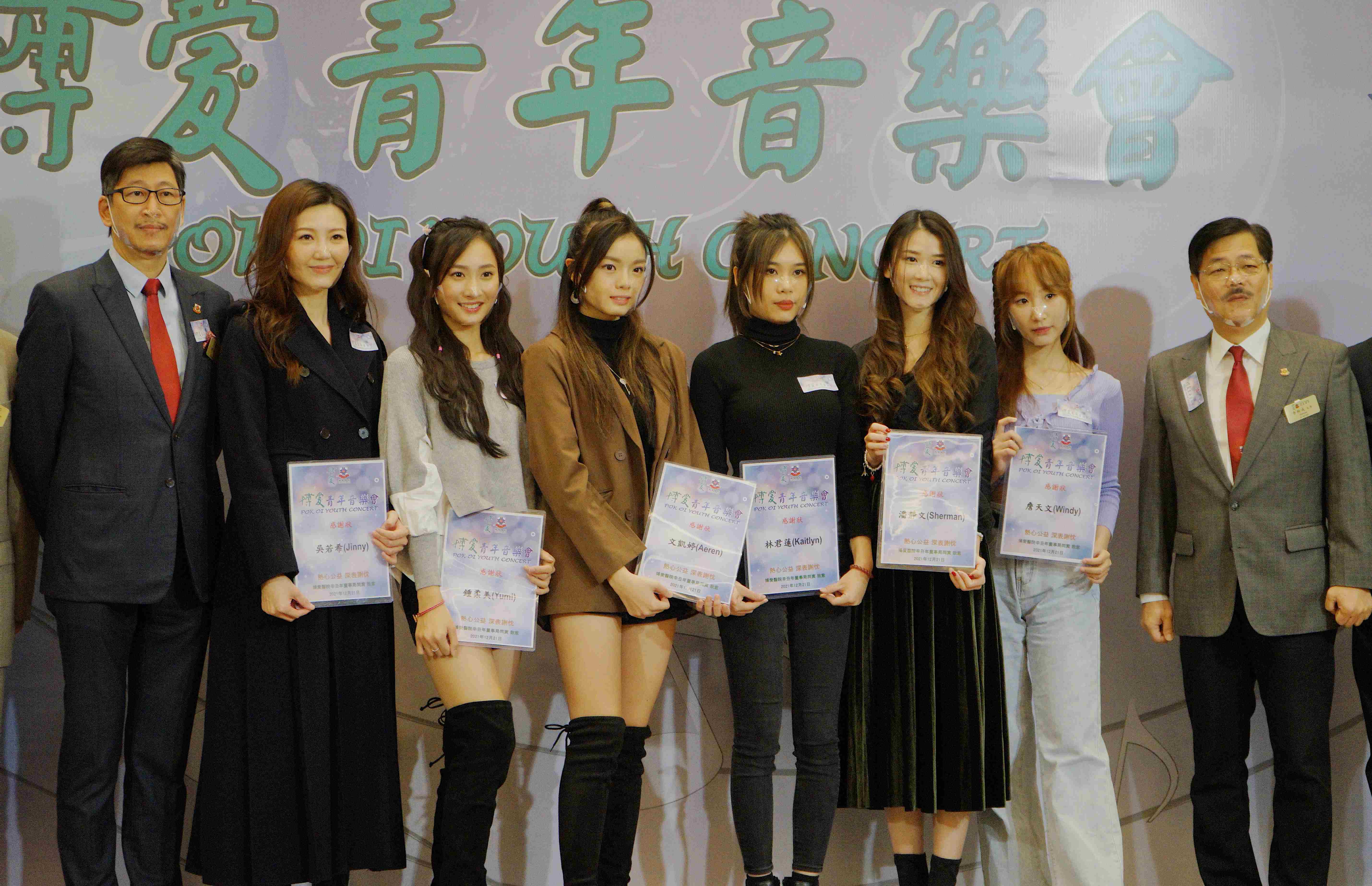 「博愛青年音樂會」1月8日伊館舉行