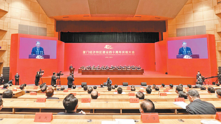 習近平致信祝賀廈門經濟特區建設40周年 推進高質量發展 促兩岸融合