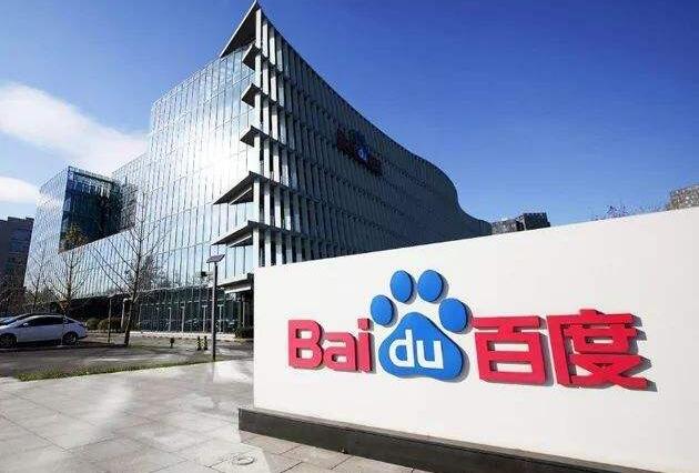 百度：旗下元宇宙產品還有巨大成長空間