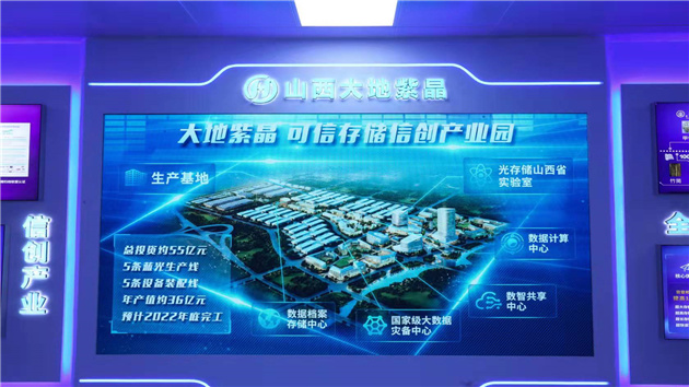 山西太原高起點打造信創產業「新名片」