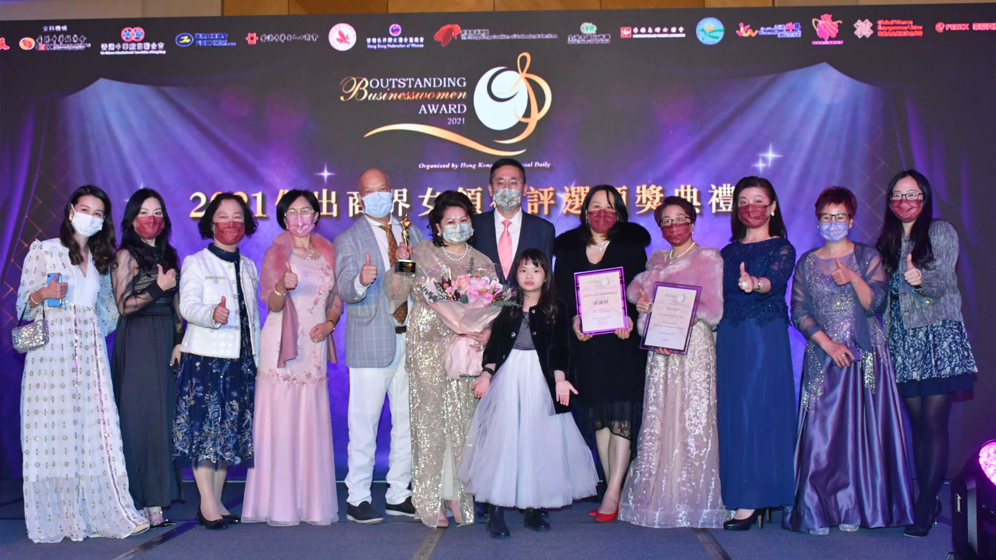 商界女領袖頒獎禮星光熠熠 嘉賓歡聲笑語熱話經濟發展