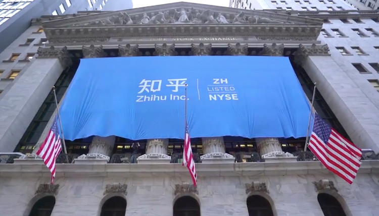 知乎關聯公司股東變更 騰訊搜狗退出