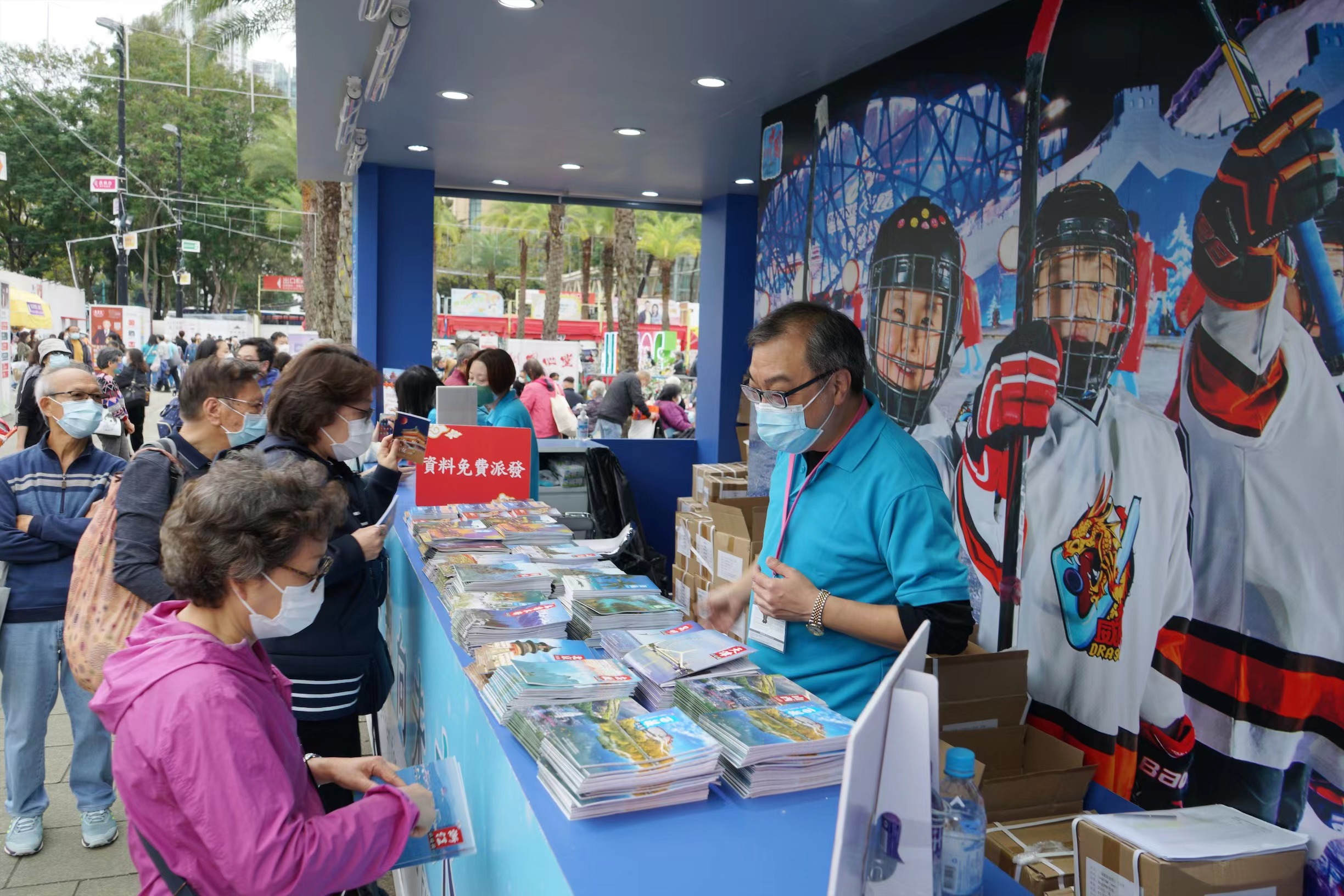 亞旅中心工展會免費派省市地圖