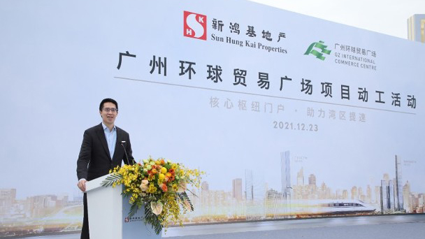新地廣州南站項目動工 打造穗港聯動新地標