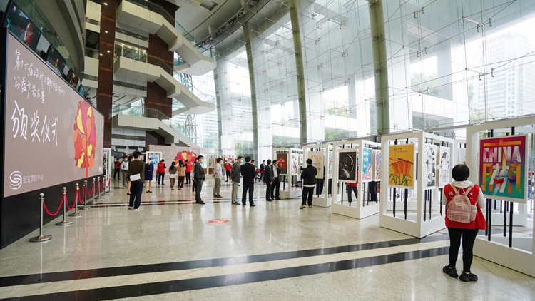 第十六屆設計之都（中國·深圳）公益廣告大賽頒獎儀式舉行 新媒體作品表現搶眼