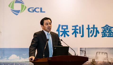 保利協鑫完成配股曾升逾8% 傳高瓴資本領投