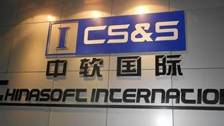 ​中軟國際售深圳開鴻股權 股價曾插兩成