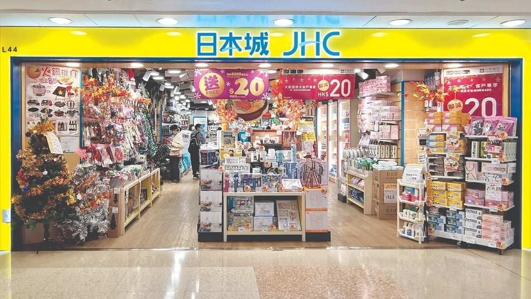 國際家居零售派特別息 股價曾漲逾3%