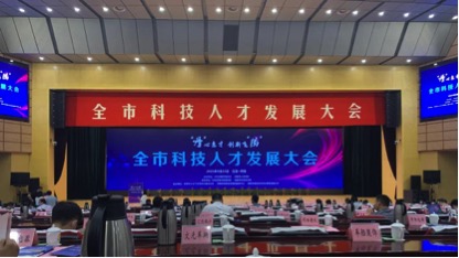 江蘇丹陽入選首批江蘇省創新型示範縣（市、區）