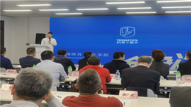 第七屆深圳灣（前海）國際創投大會1月11日啟幕