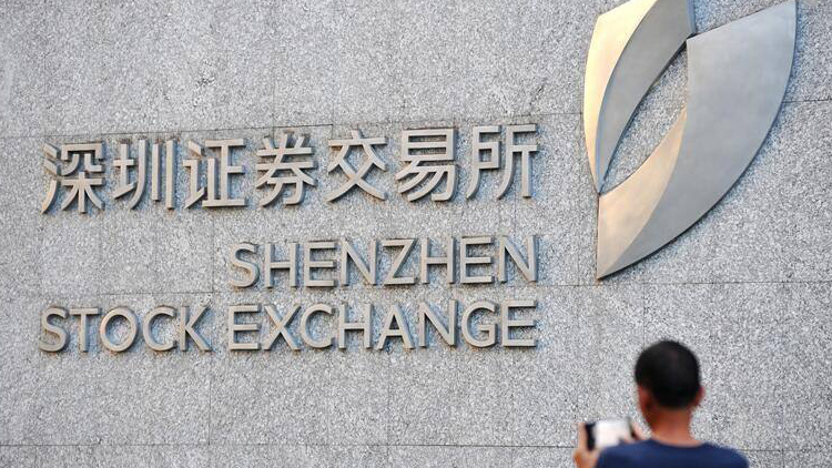 陳華平任深圳證券交易所理事長(副部長級)