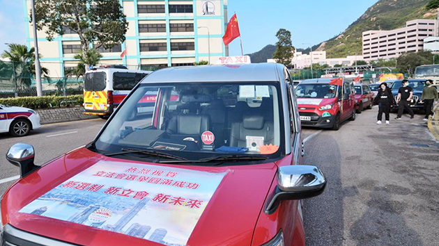千輛的士掛國旗全港大巡遊 慶立會開啟新篇章