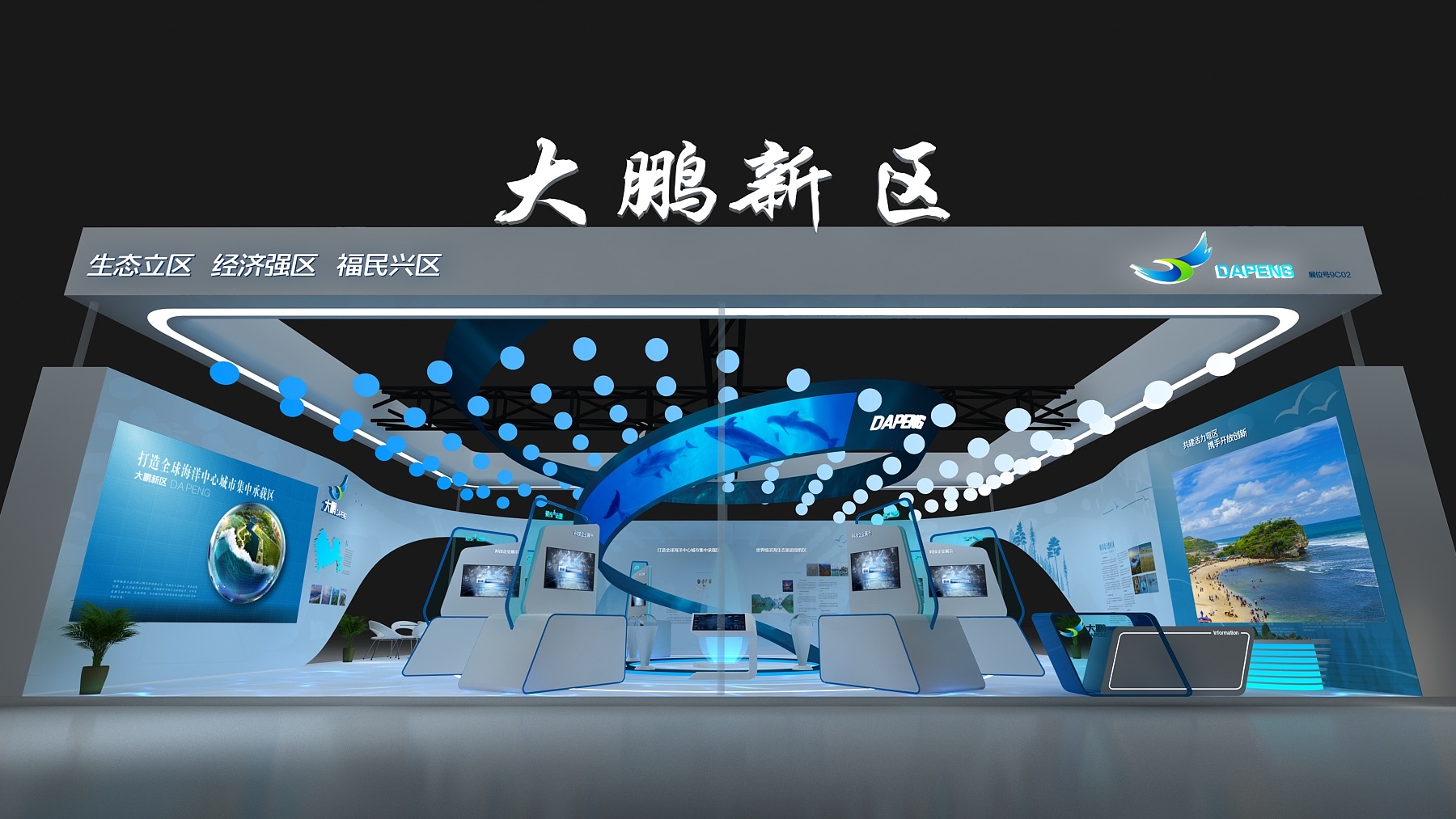 深圳大鵬「科技天團」將亮相高交會