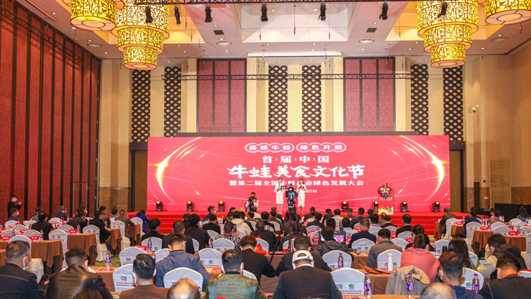 千億產業崛起！廣東擬將牛蛙打造下一個「小龍蝦」