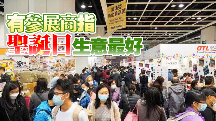香港冬日美食節人流暢旺 部分參展商推優惠招徠顧客