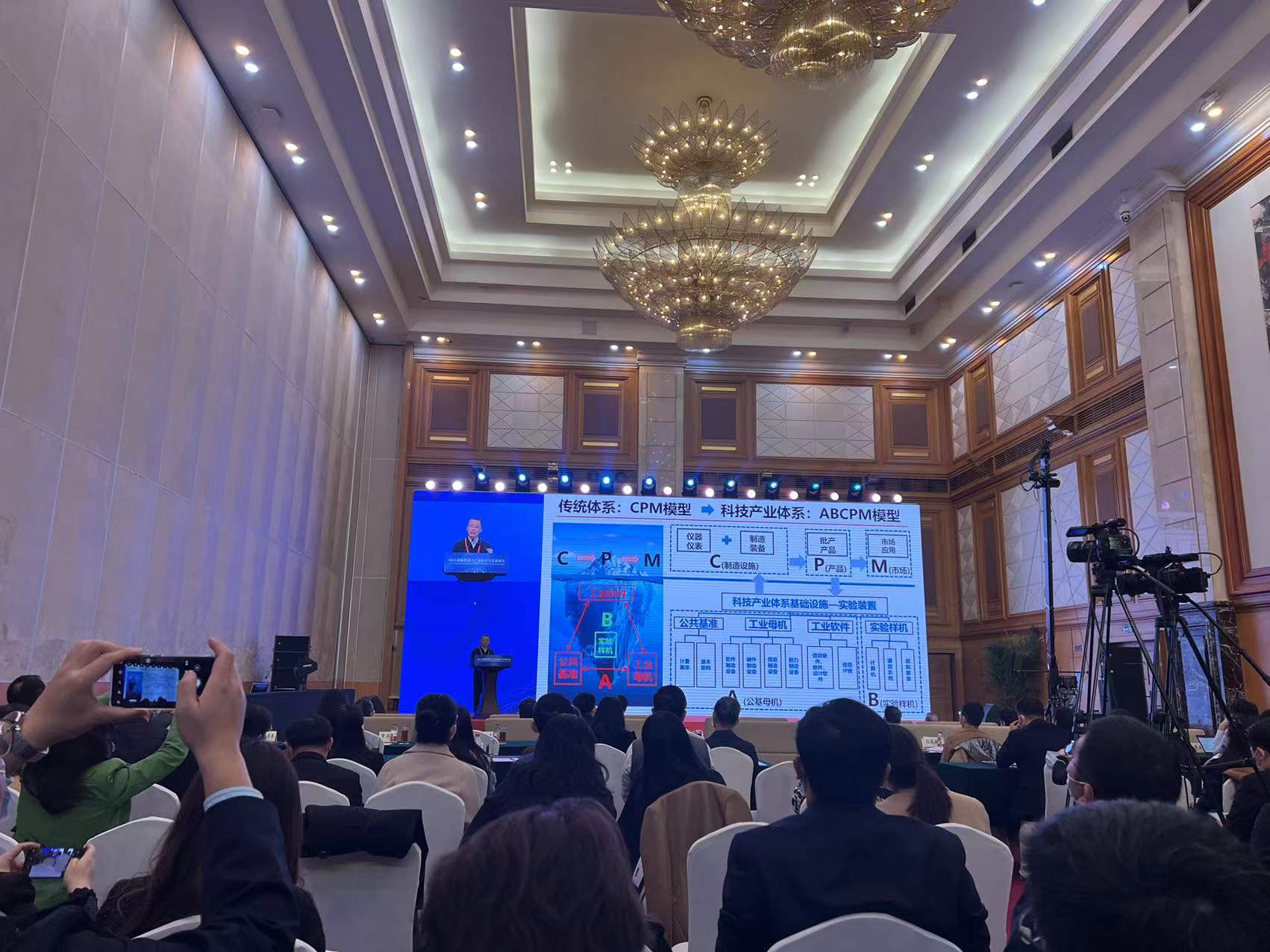 2021戰略性新興產業培育與發展論壇在深舉辦