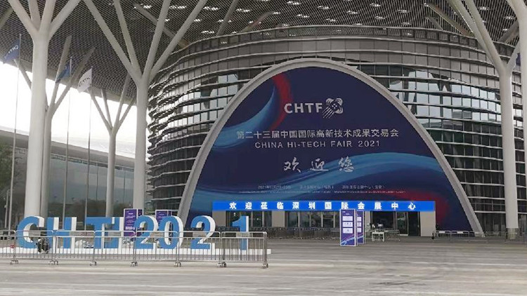 第23屆高交會今開幕  線上線下展會同步進行