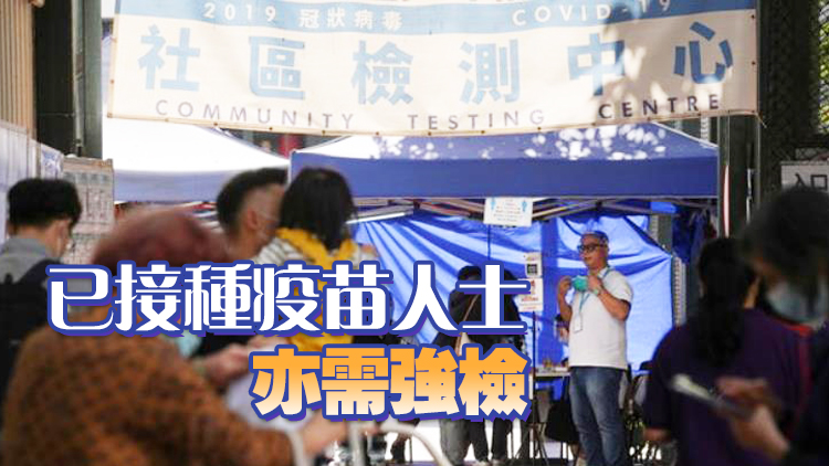 24個指明地方納強檢 包括太古城中心翰騰閣