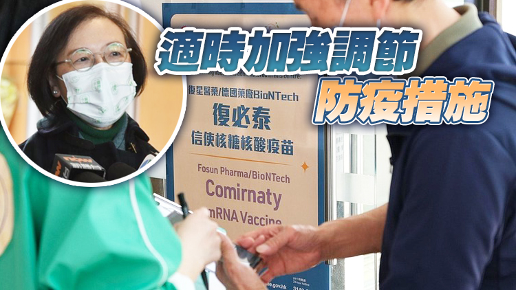 陳肇始：外防輸入措施如天羅地網 兩地正緊密商討通關安排