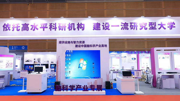 高交會「新風向」：合成生物、腦科學全過程創新生態鏈加速打通