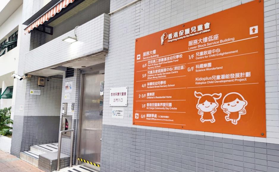 虐童案料3至4日內有初步報告 狄志遠促社署加強日常監管