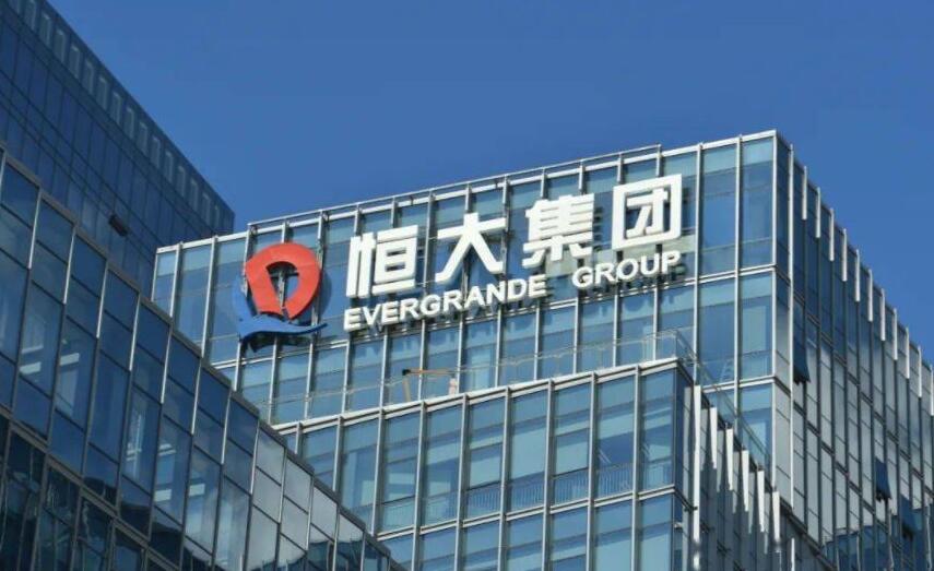 恒大：「保交樓」提速 12月以來18個省各項目陸續批量交付