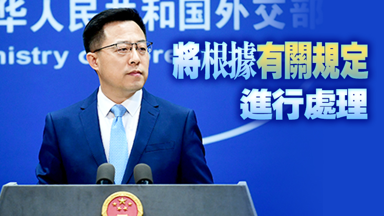 外交部證實中方收到美方官員冬奧來華申請