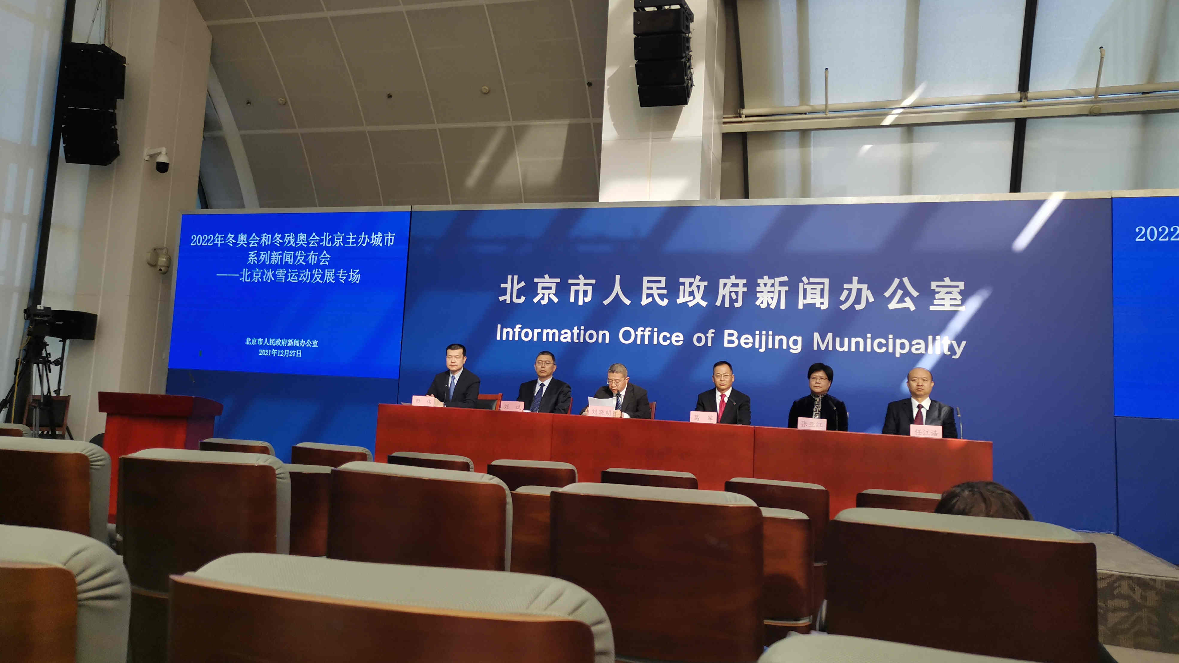 【北京冬奧探營】以冬奧為契機 北京迎冰雪運動發展