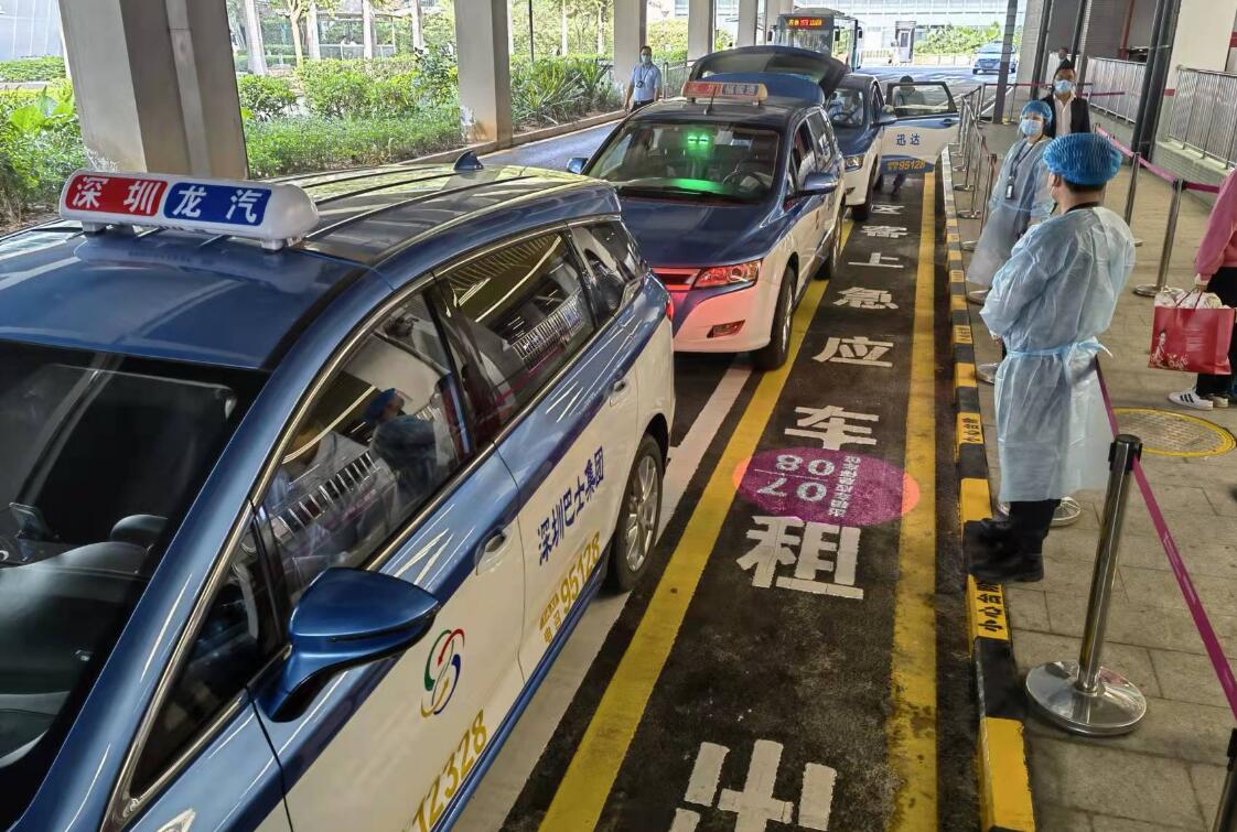【中共百年 深圳故事】深圳機場出租車應急上客通道投入使用