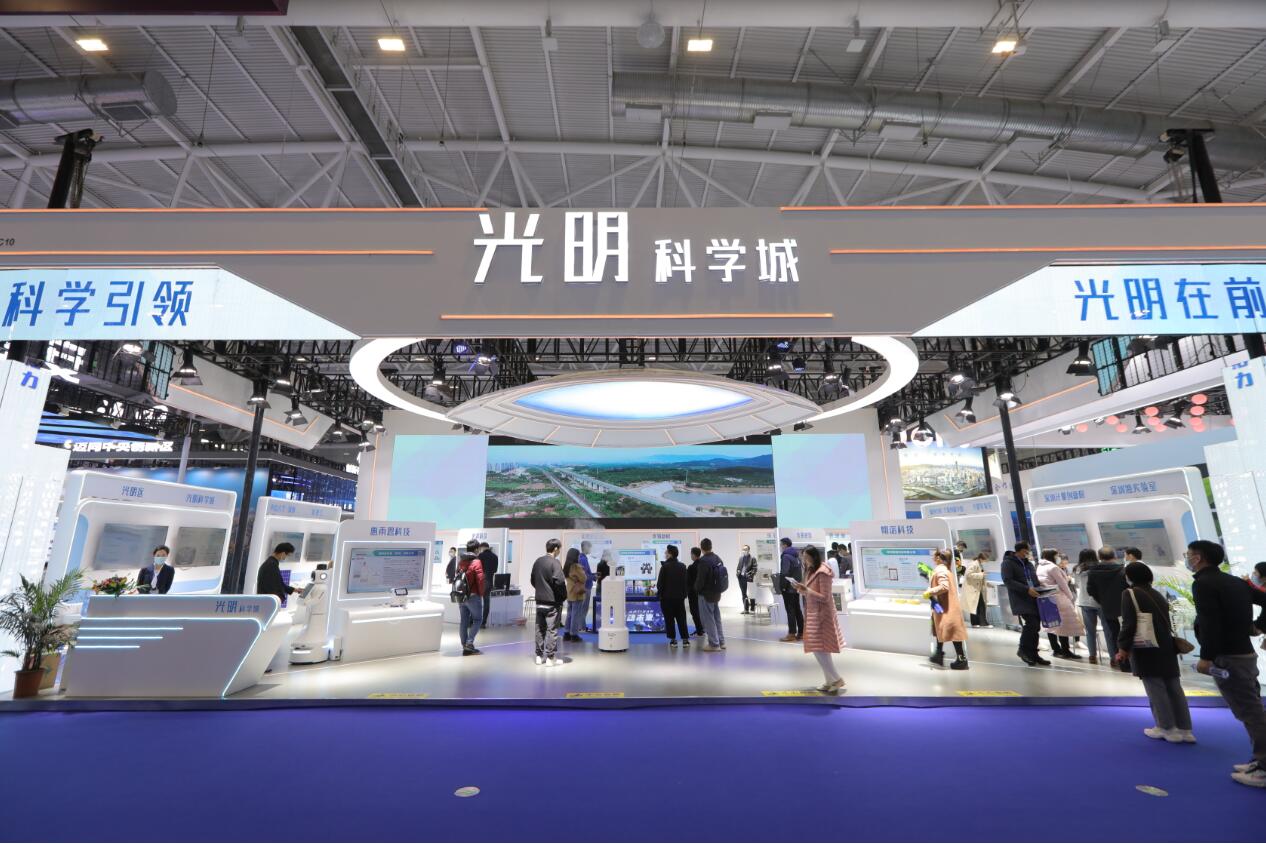 科技性、展示性、互動性、趣味性，深圳光明驚艷亮相高交會