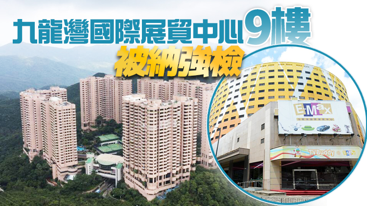 陽明山莊18座外增設採樣站 為強檢人士提供免費服務