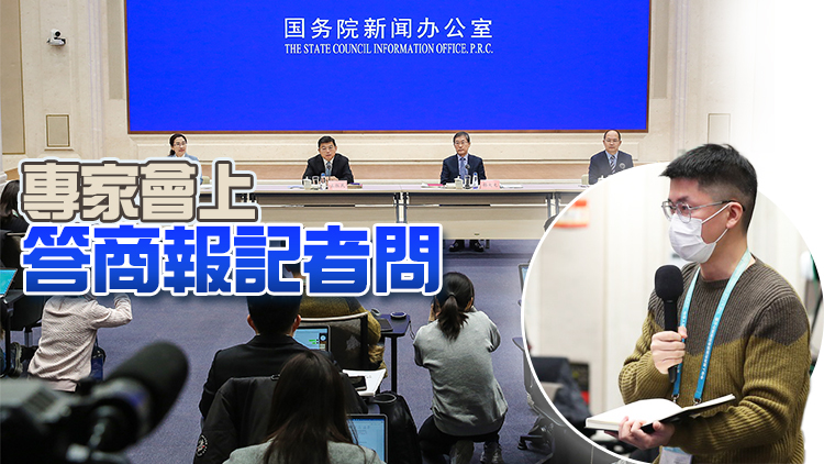 有片｜香港民主發展白皮書吹風會：法治是香港最好的營商環境