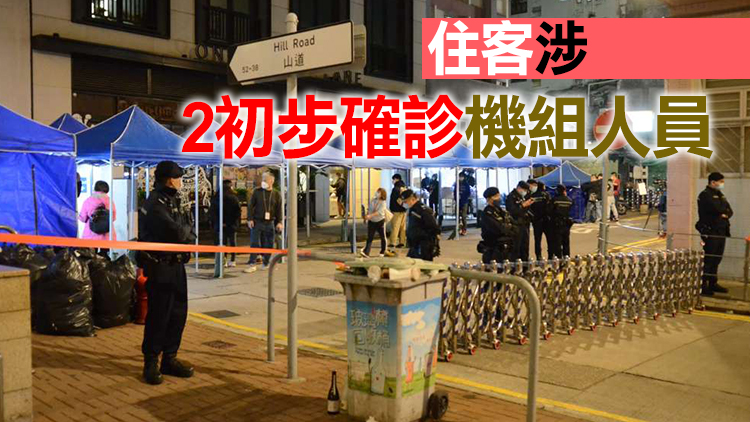 石塘咀南里壹號完成強檢 80名居民強檢無人確診