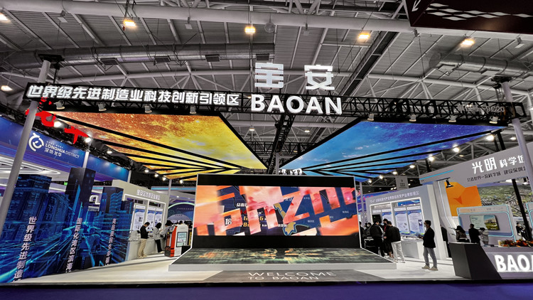 寶安區科技力量閃耀第二十三屆高交會