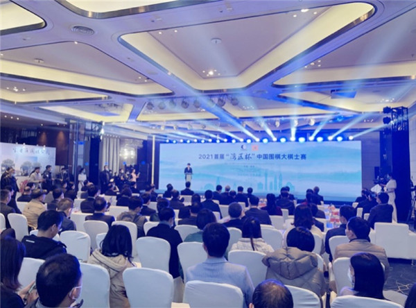 首屆「灣區杯」中國圍棋大棋士賽本賽在深圳寶安舉行