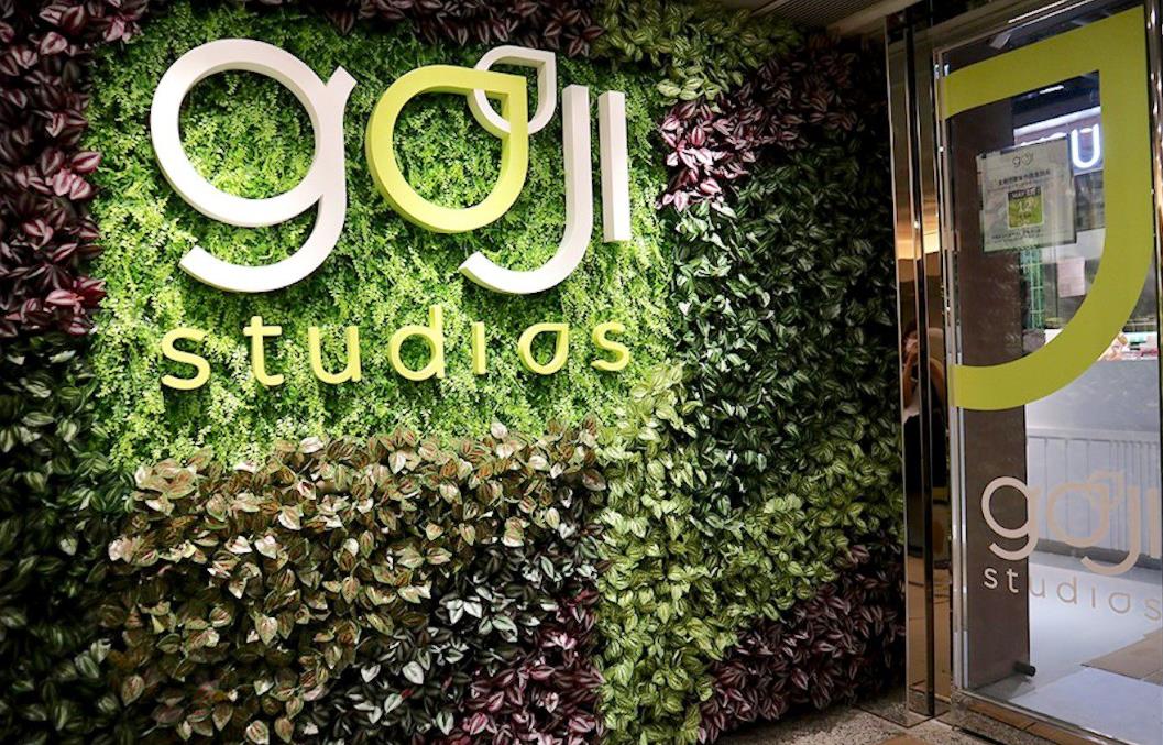 連鎖健身中心Goji Studios今起全線結業