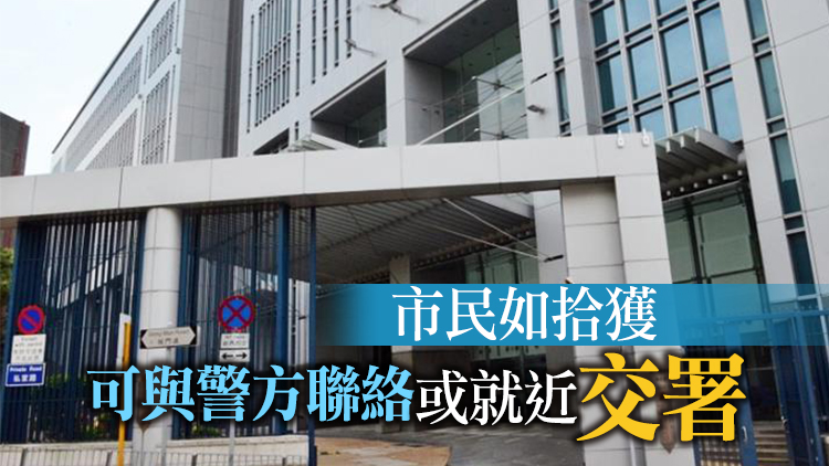 新界南總區警員遺失隨身攝錄機 內無個人資料或片段