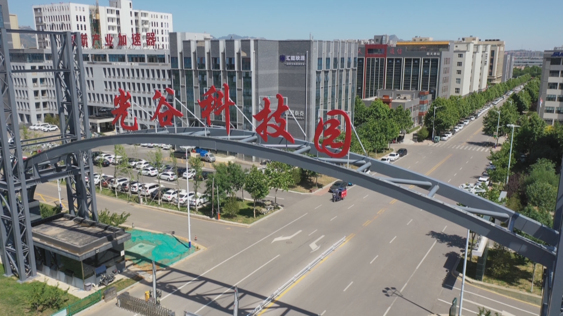 河北：打造具有全球影響力的先進製造業基地