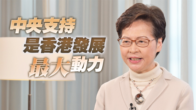 林鄭月娥：料本港全年經濟增長達6.4%