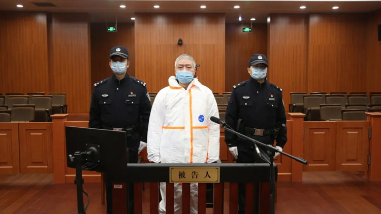 獲刑11年半！浙江金華市政協原主席陶誠華受賄近3000萬