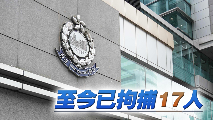 鄧炳強及私隱專員等遭「起底」挑釁 警方：必嚴正執法