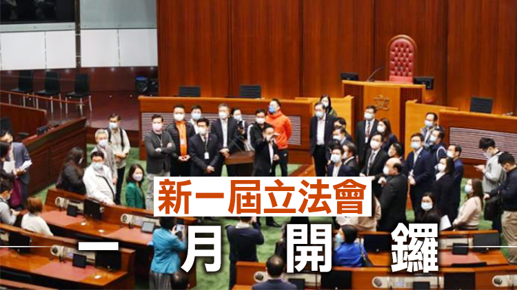 立會大樓辦公室抽籤編派 黃國管浩鳴等4人「中籤」