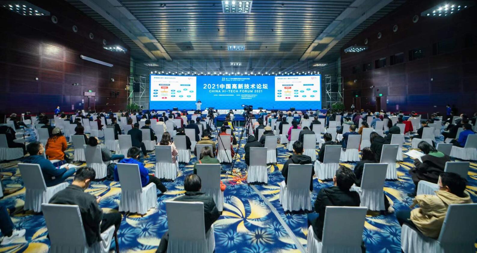 華控清交亮相高交會 數字新基建賦能新未來