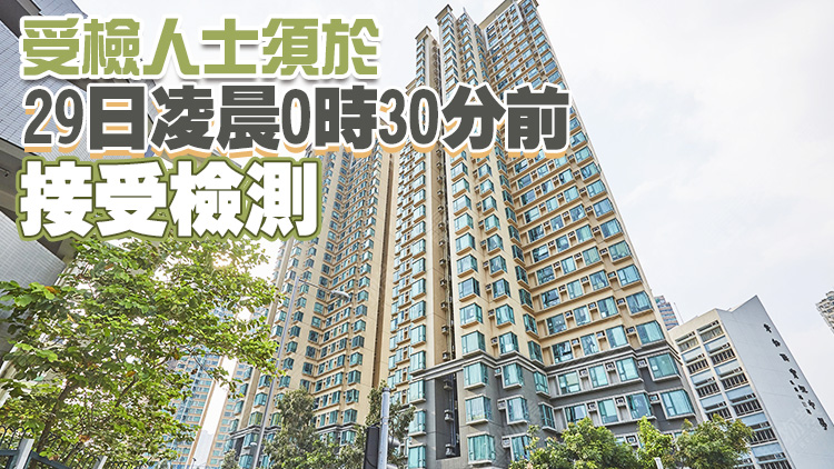 涉變異病毒株初步確診者居住 屯門嘉悅半島1座圍封強檢