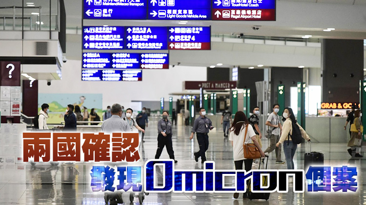 文萊巴拉圭非香港居民周五起禁止來港