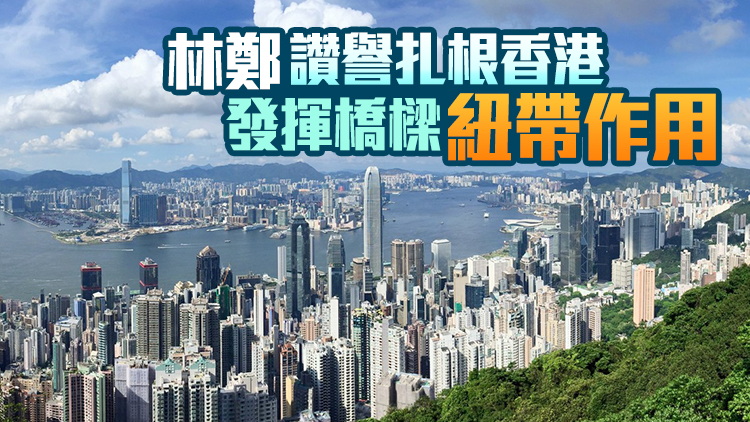 經濟導報隆重慶祝創刊75周年